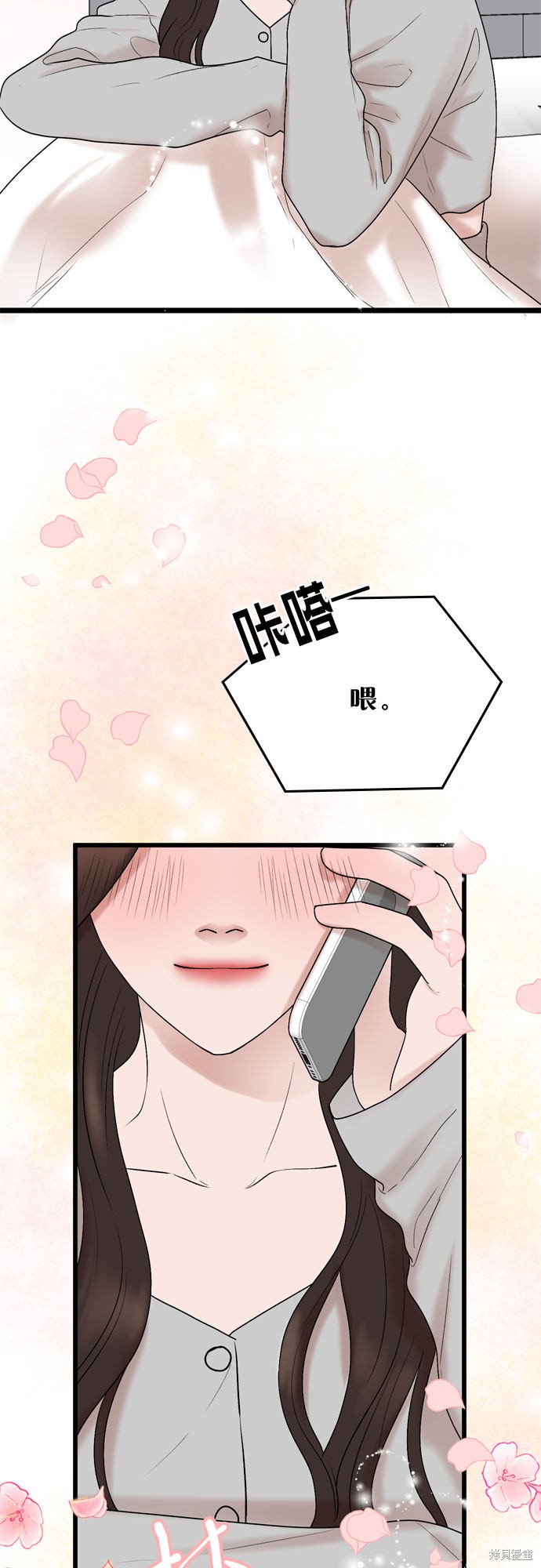 第22话5