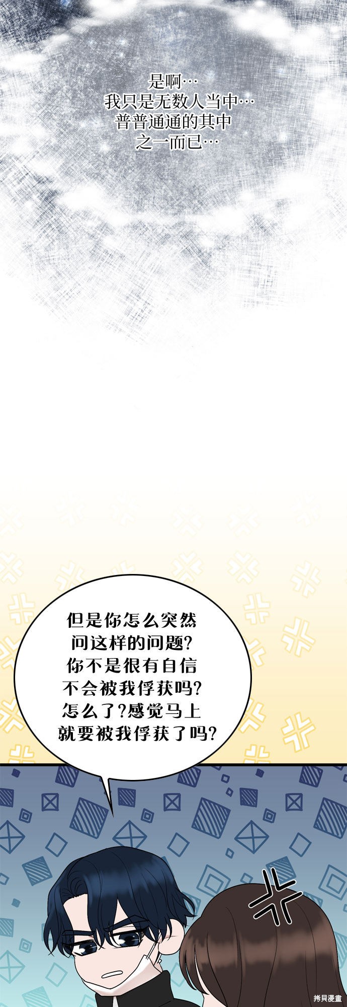 第22话51