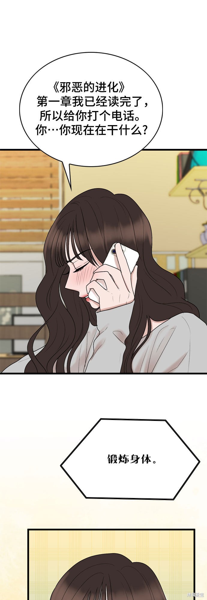 第22话7