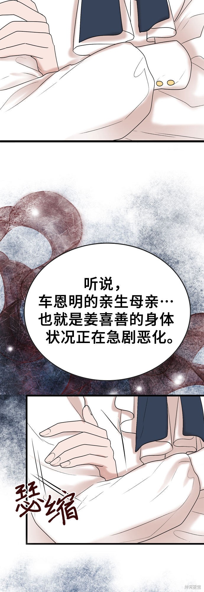第23话13