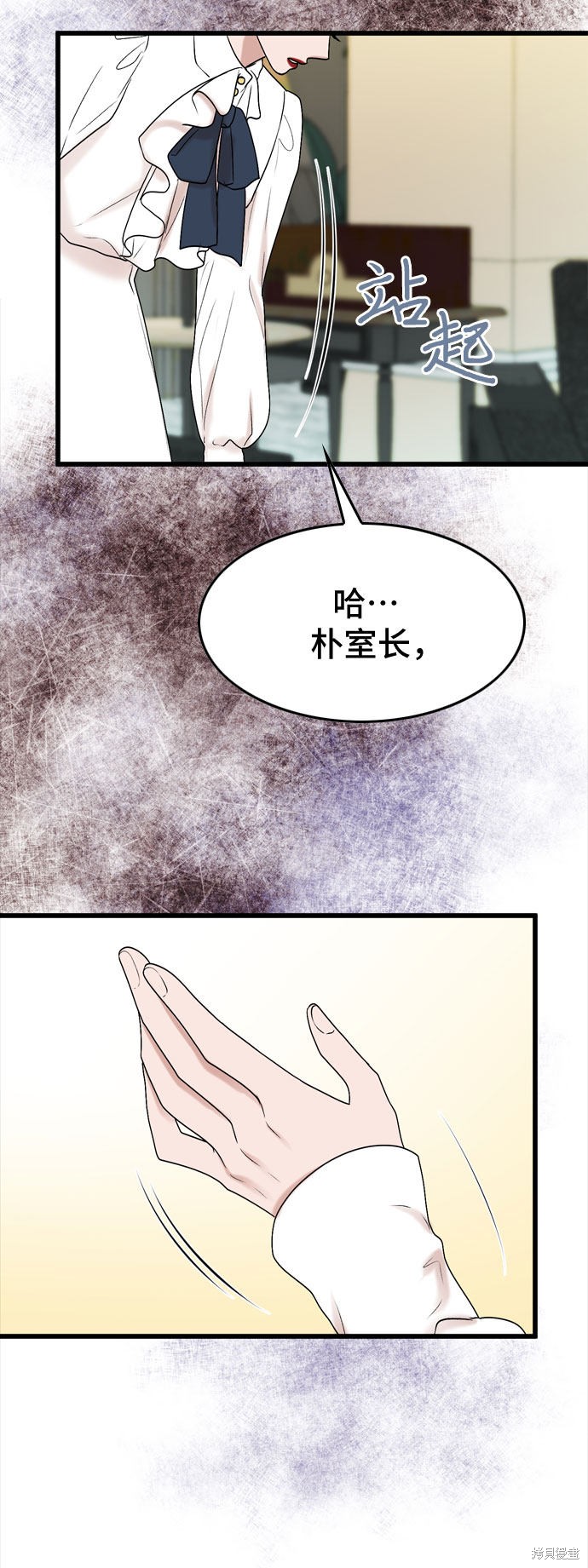 第23话18
