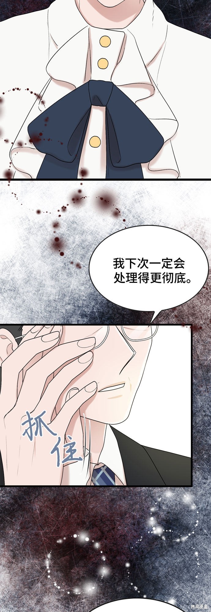第23话21