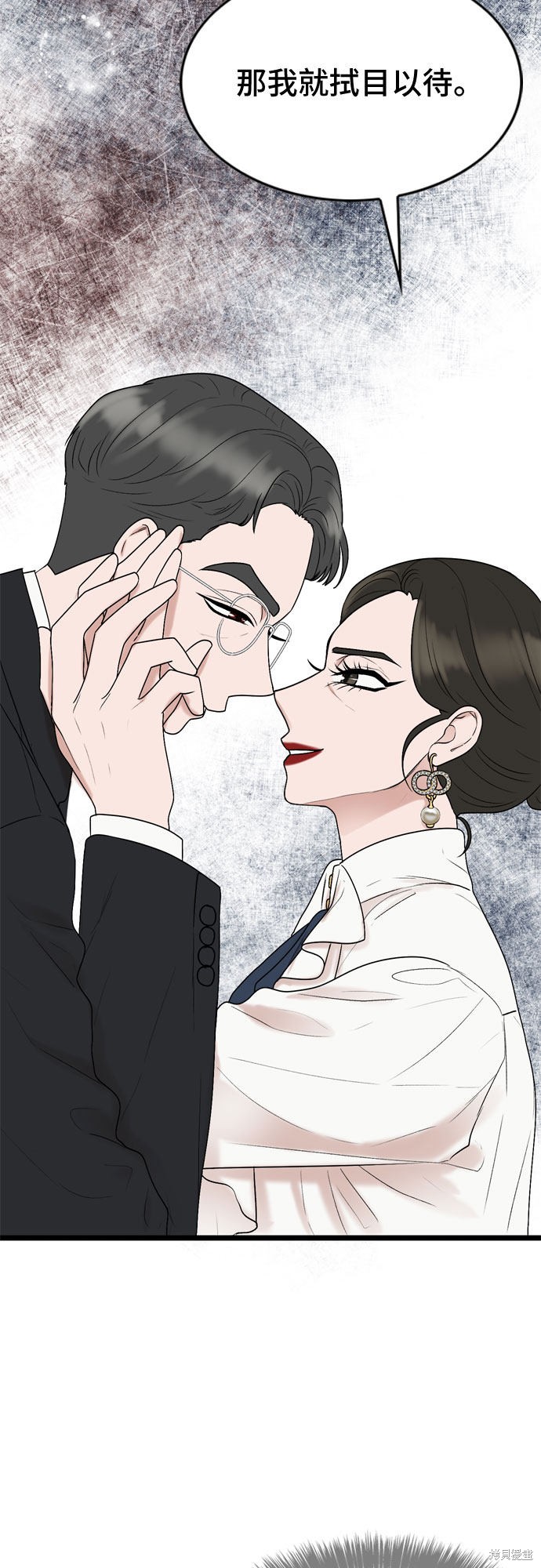 第23话22