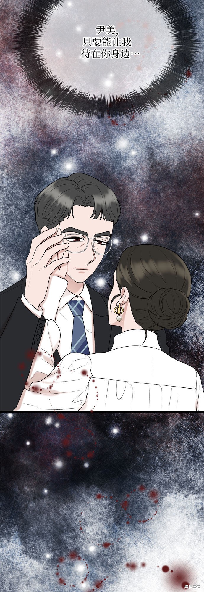 第23话24