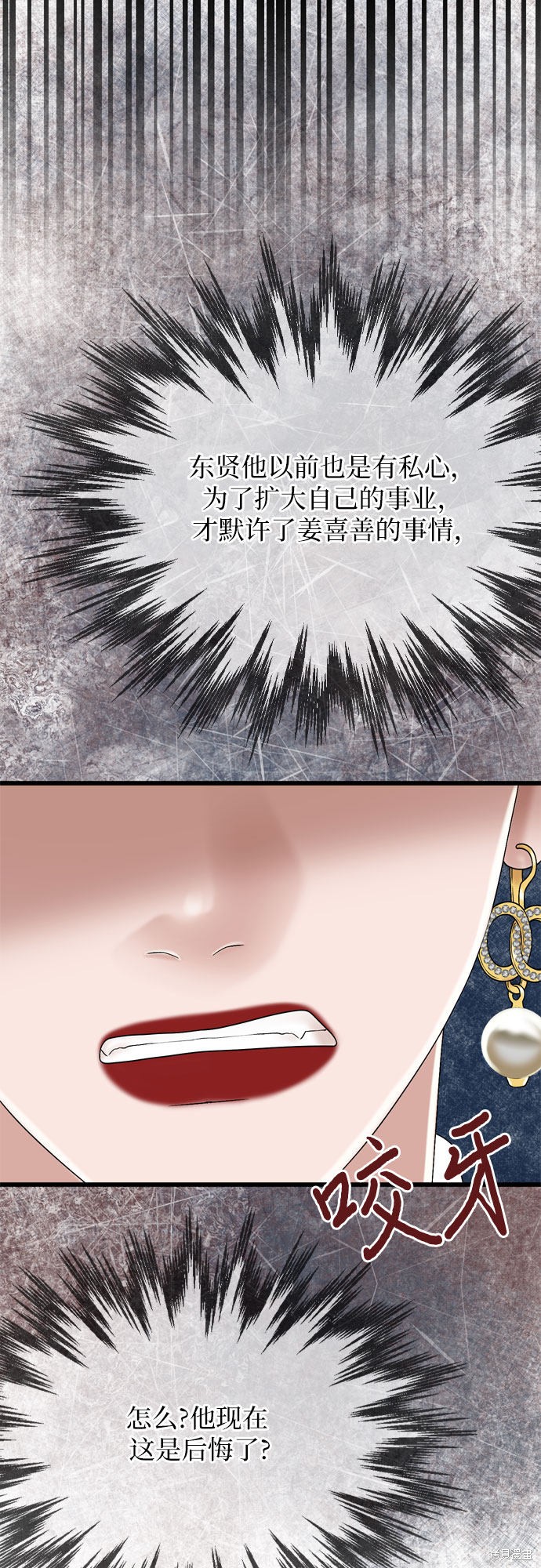第23话28