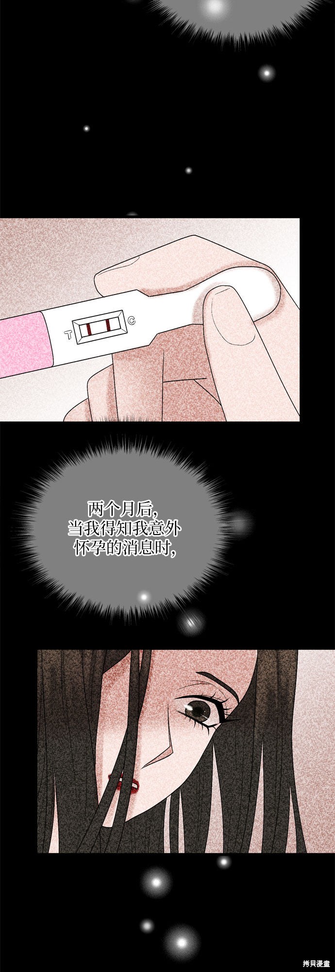第23话33