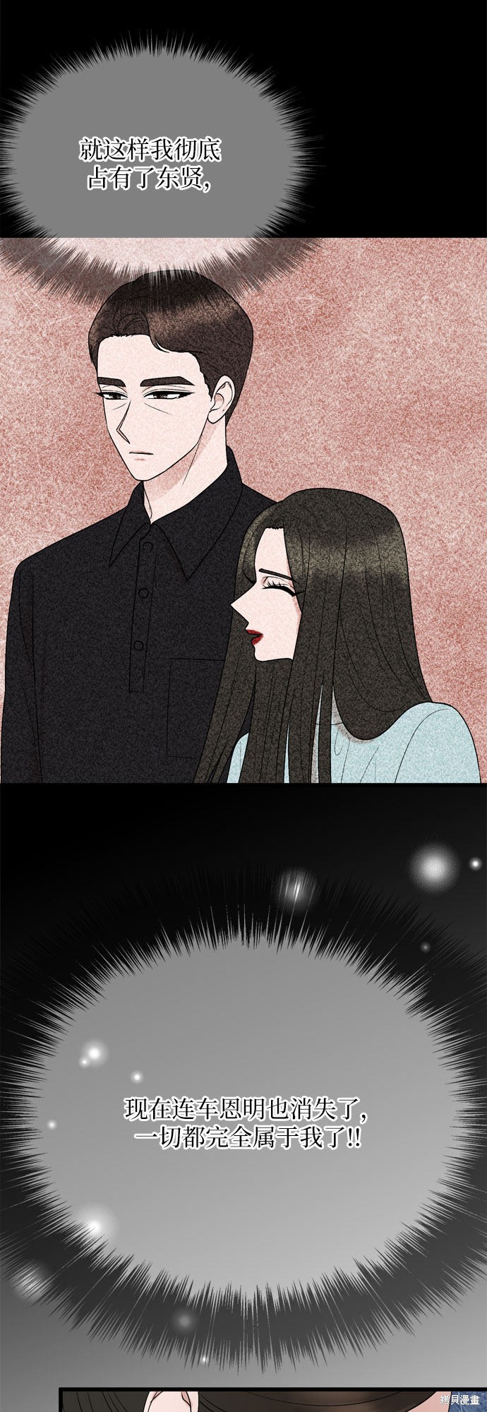 第23话37