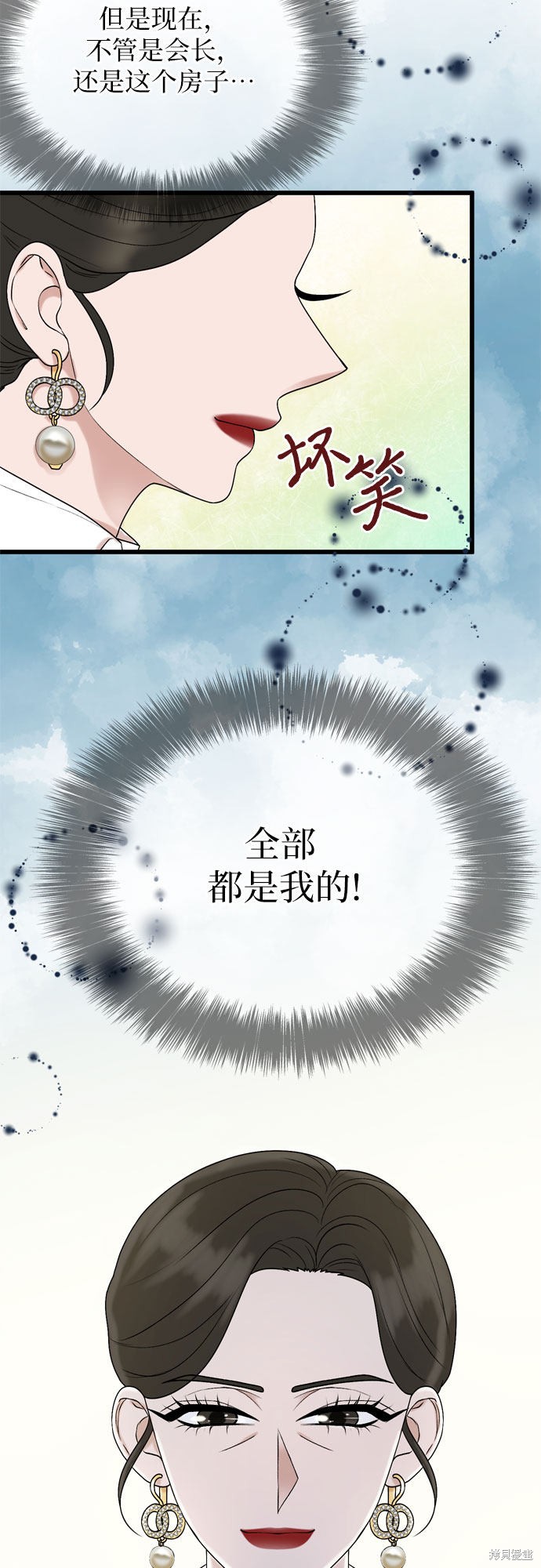 第23话4