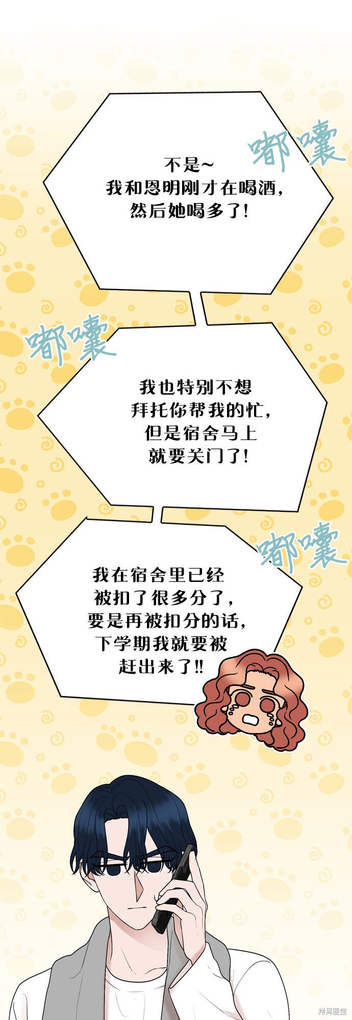 第23话46