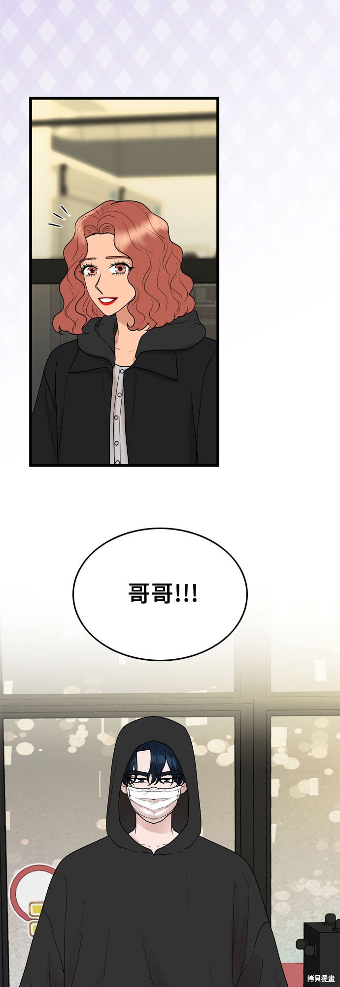 第23话50