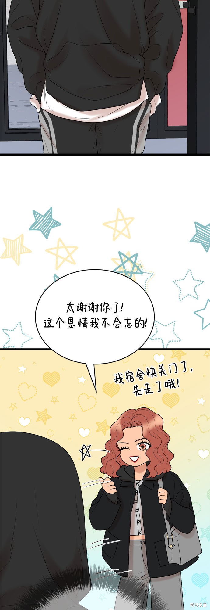 第23话51