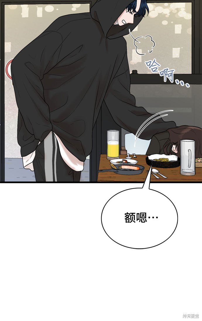 第23话54