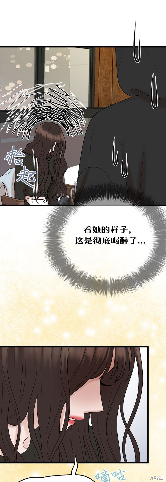 第23话55