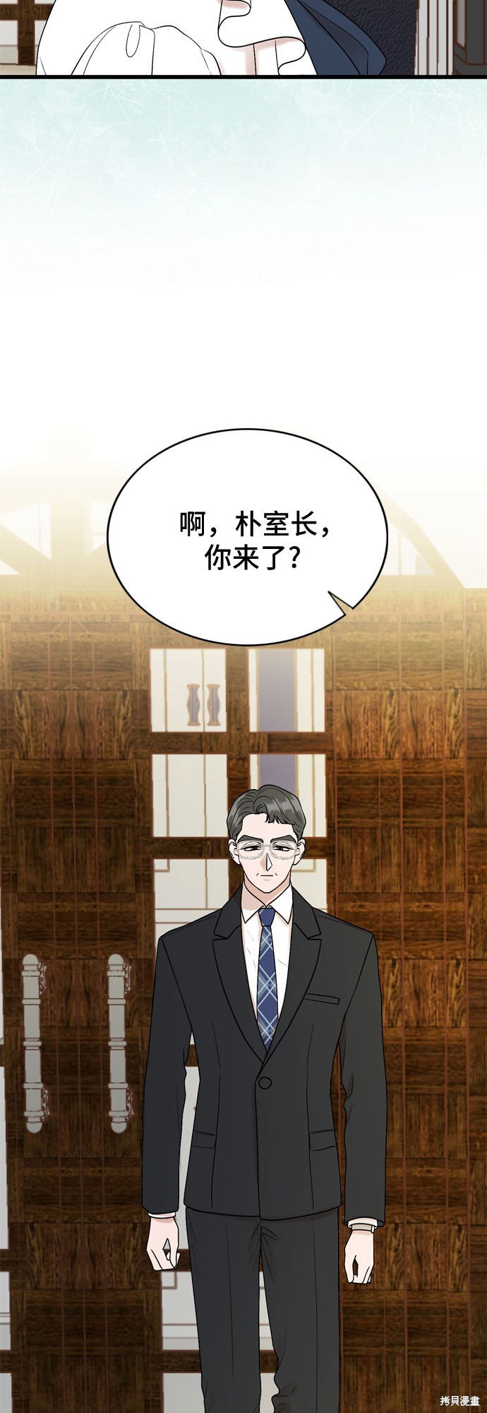 第23话7