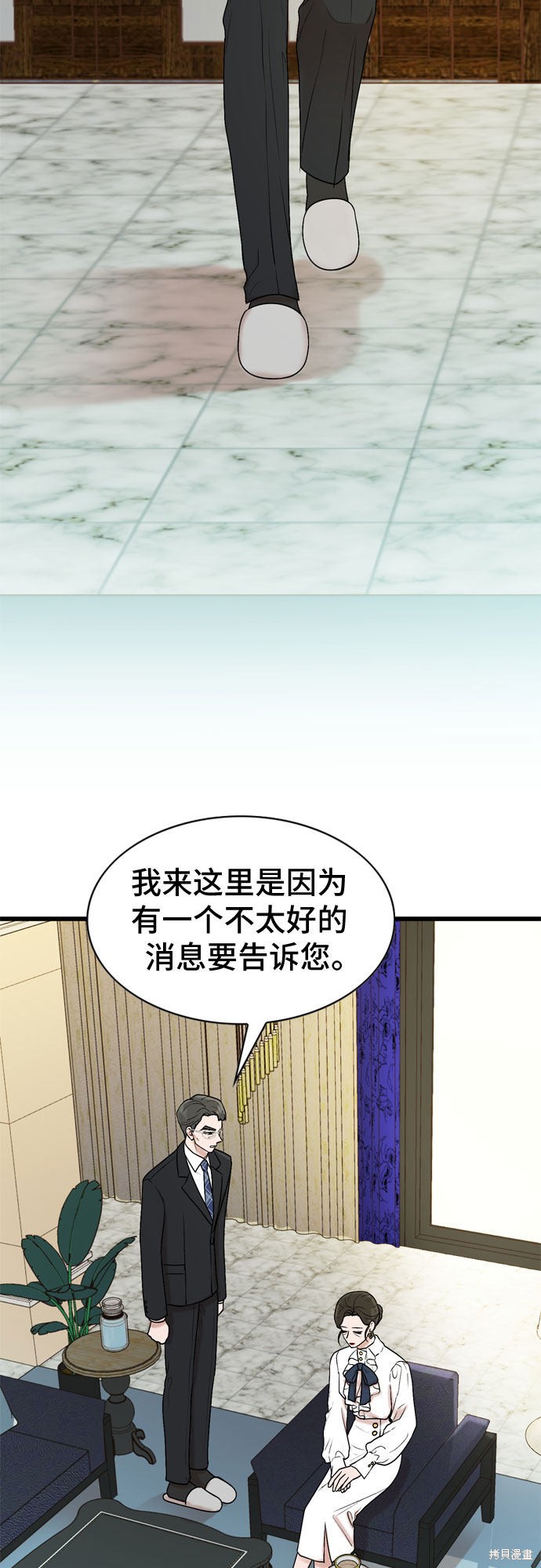 第23话8