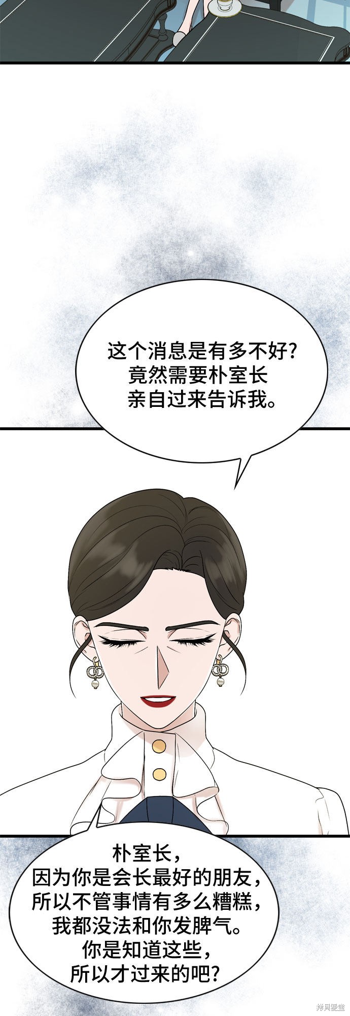 第23话9