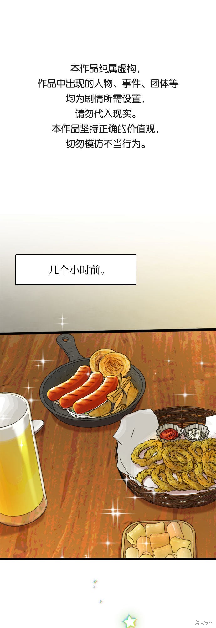 第24话0