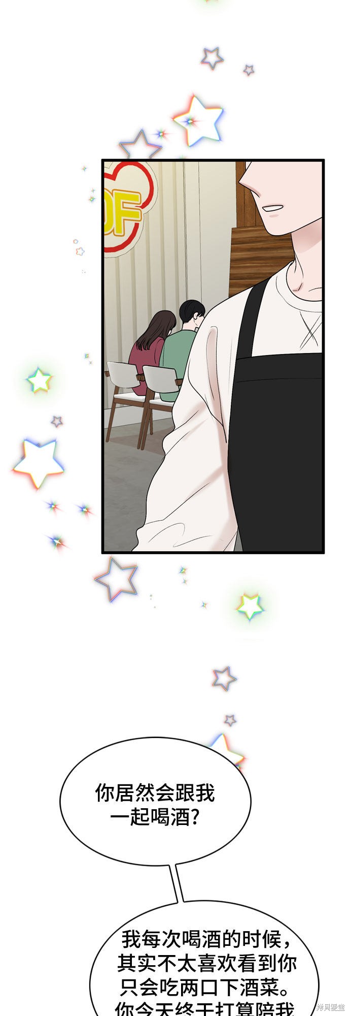 第24话1