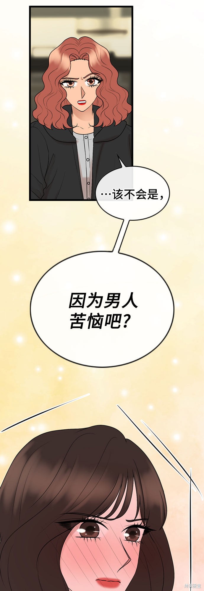 第24话11