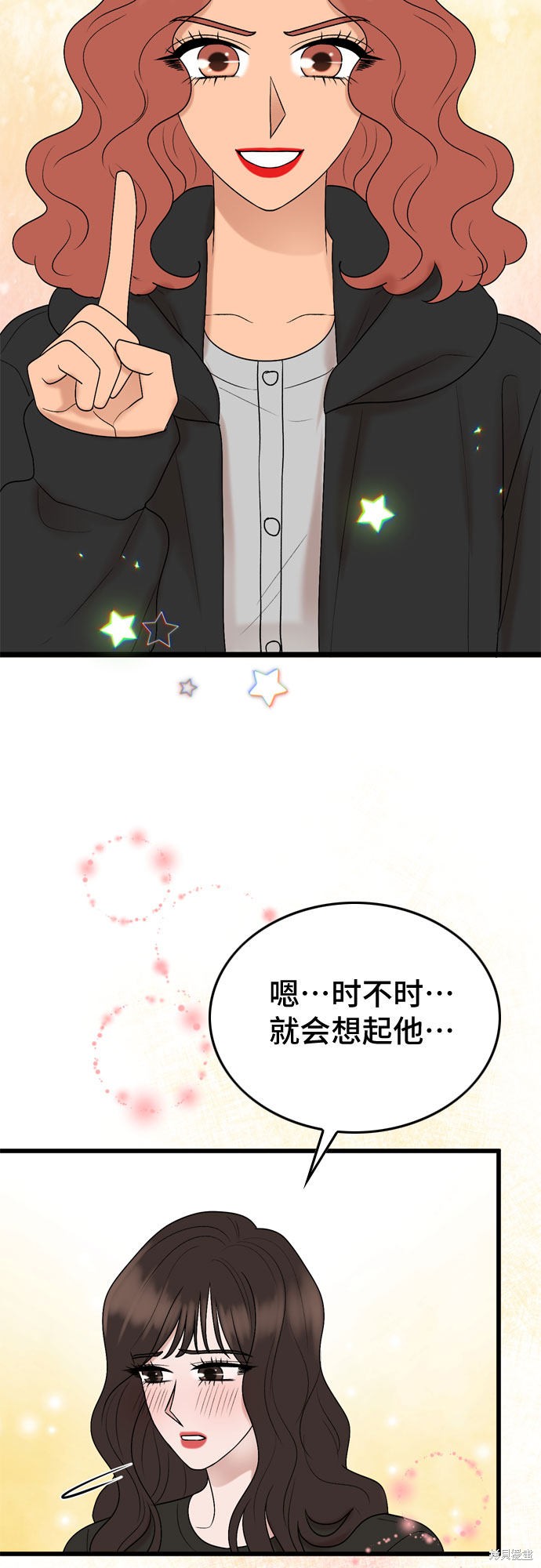 第24话19