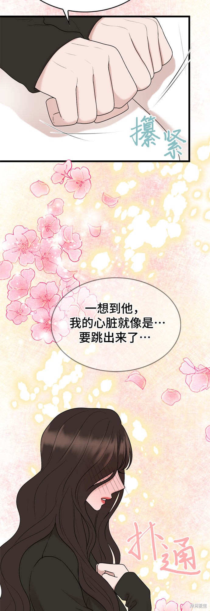第24话21