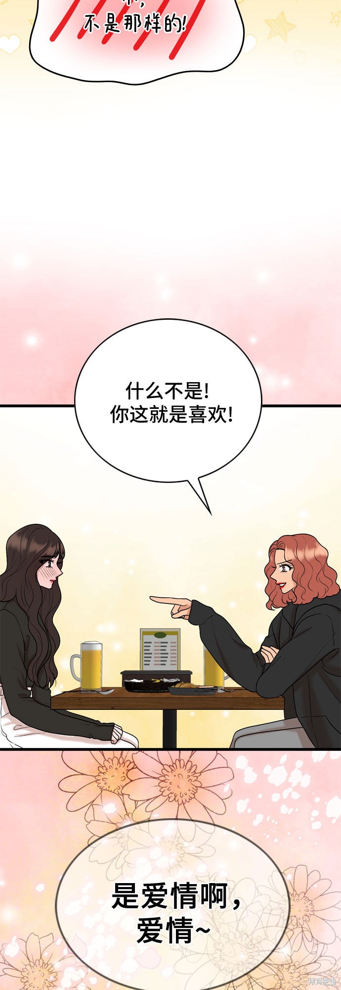 第24话28