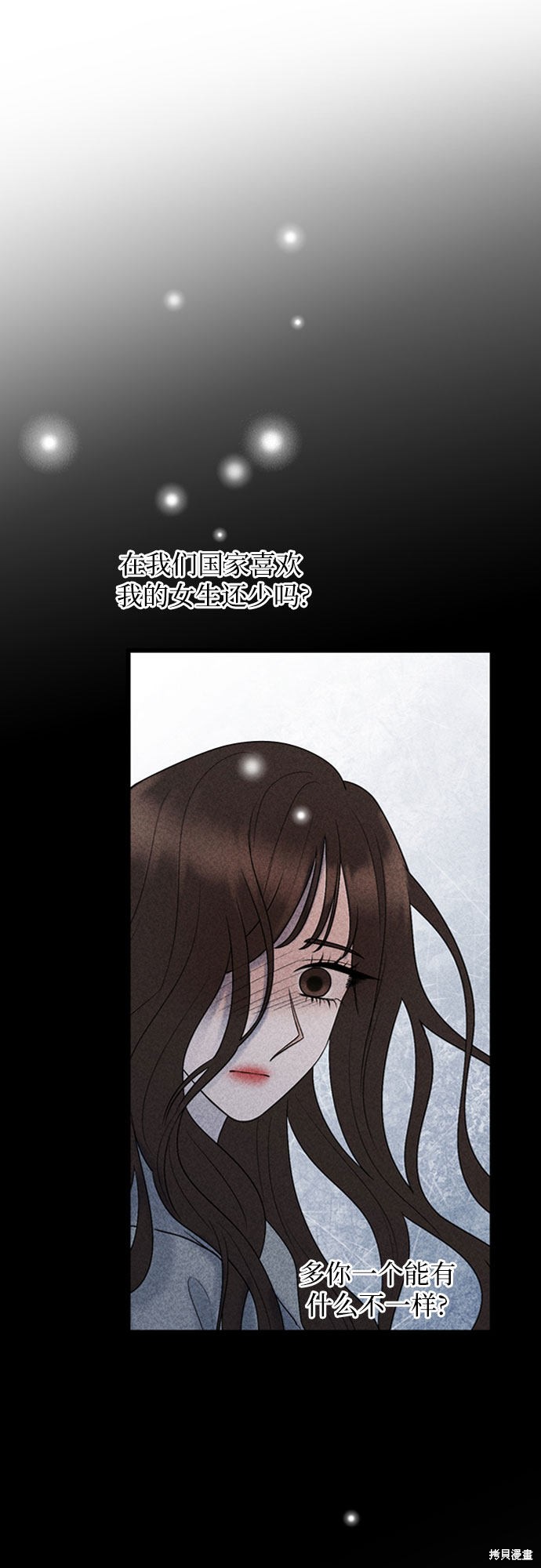 第24话33