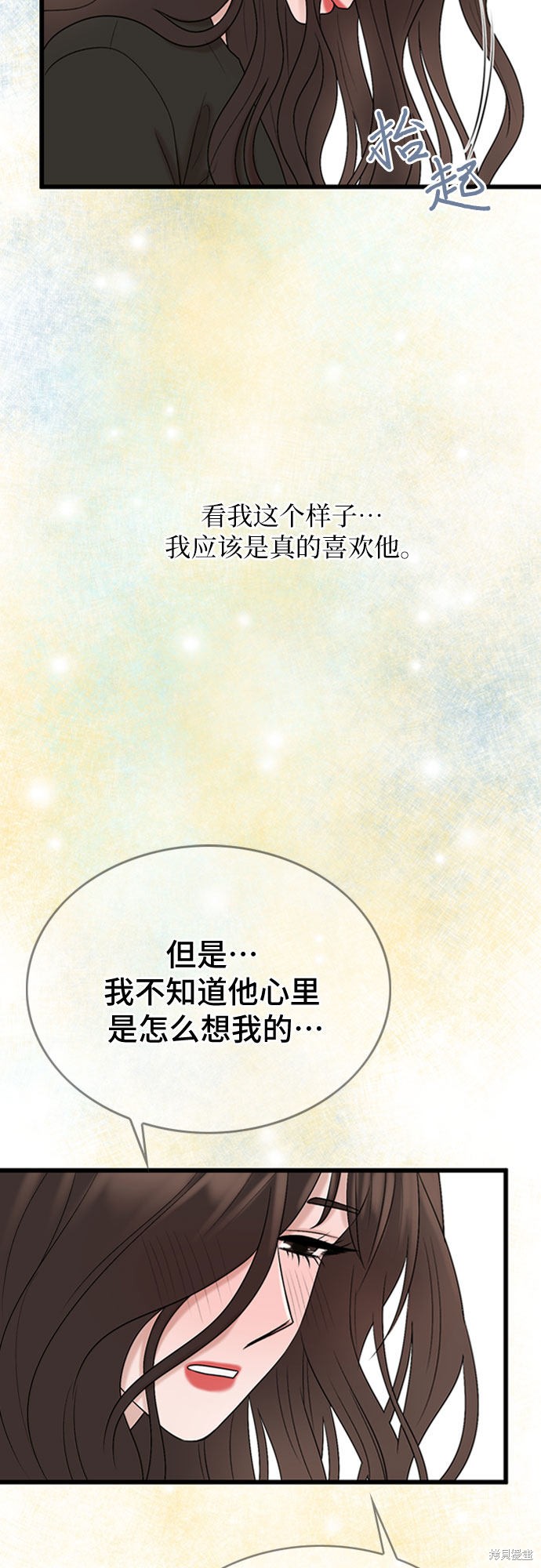 第24话40