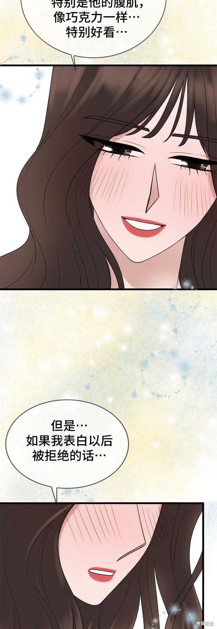 第24话43
