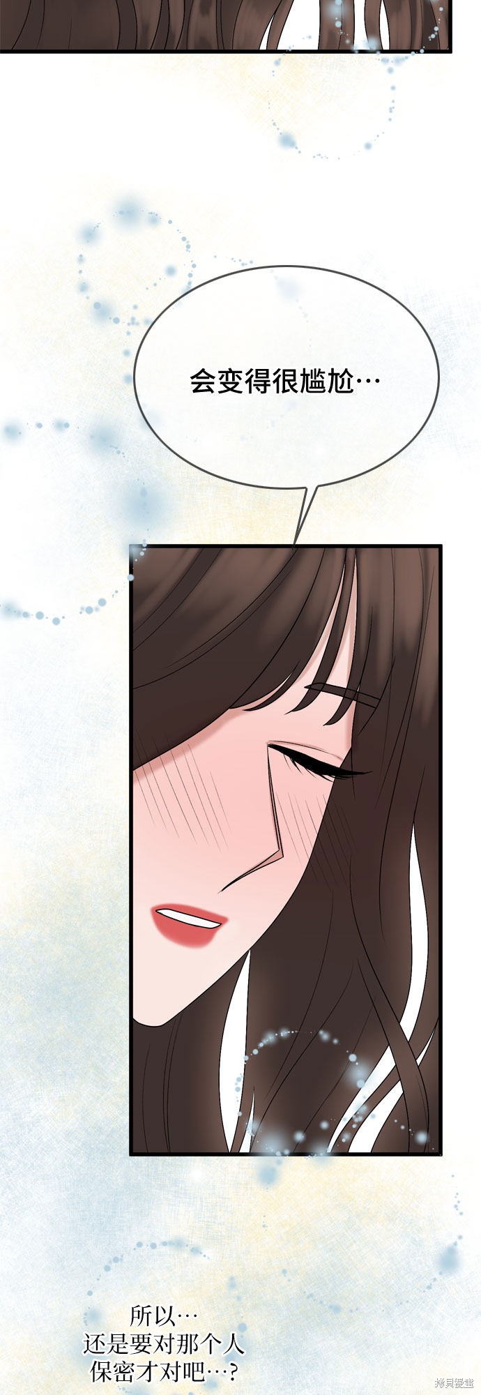 第24话44