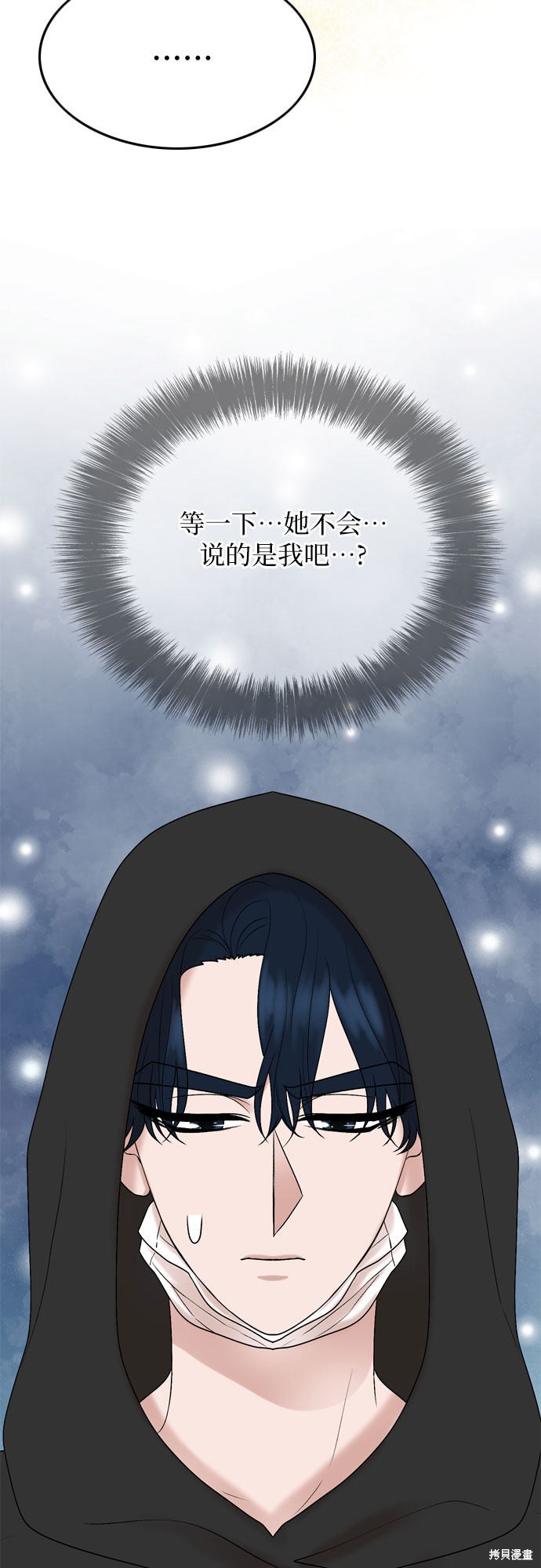 第24话47