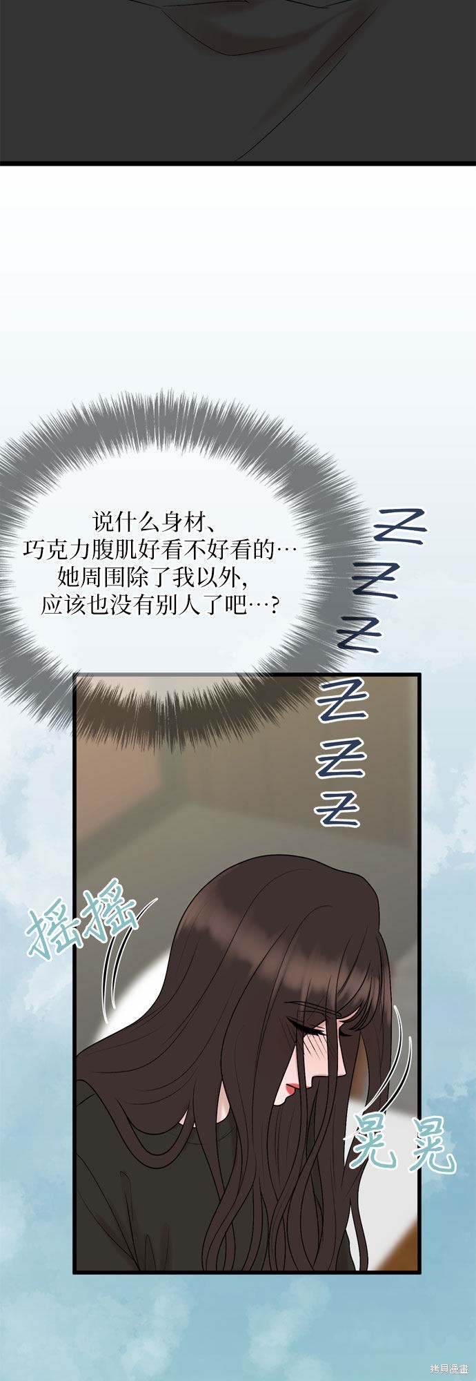 第24话48