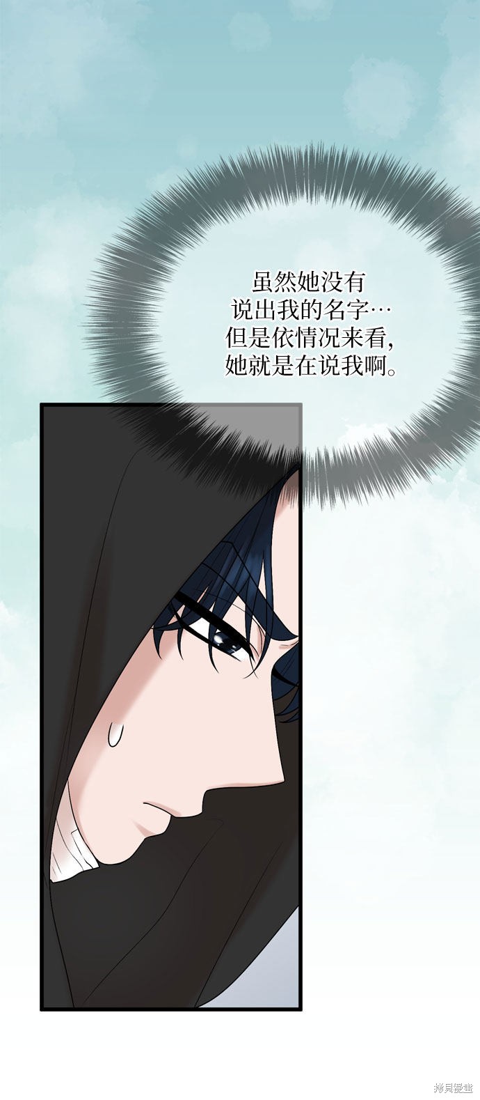 第24话49