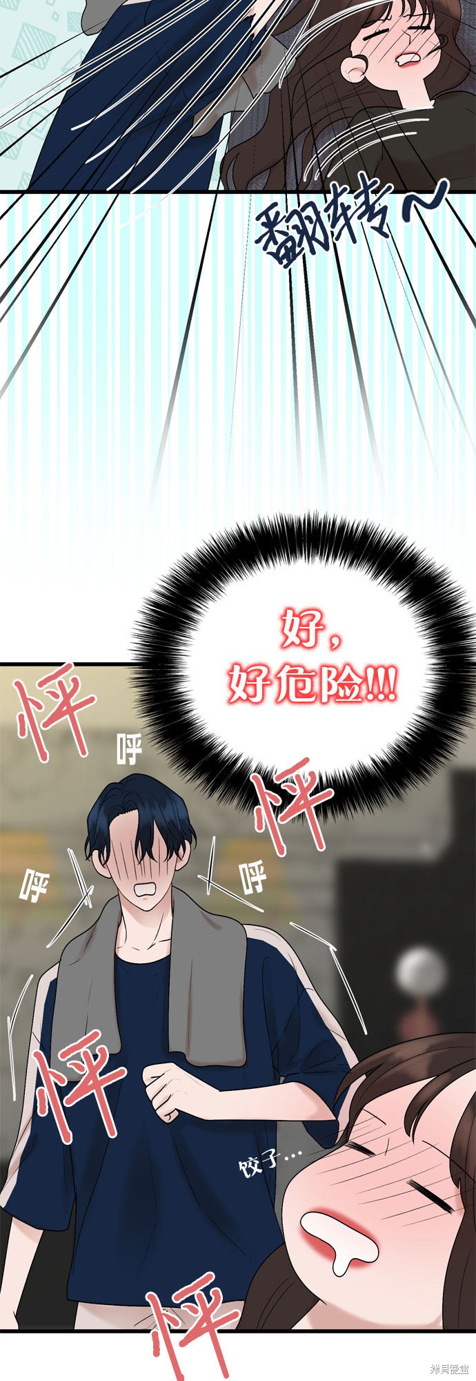 第25话16