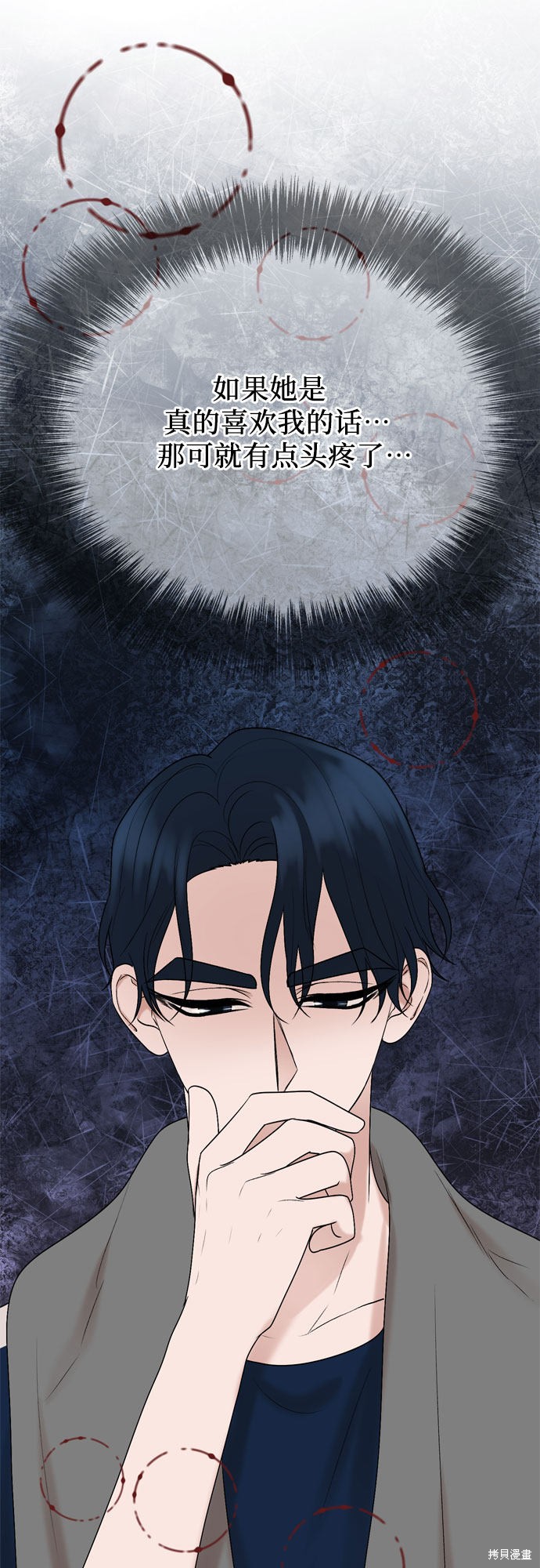 第25话27