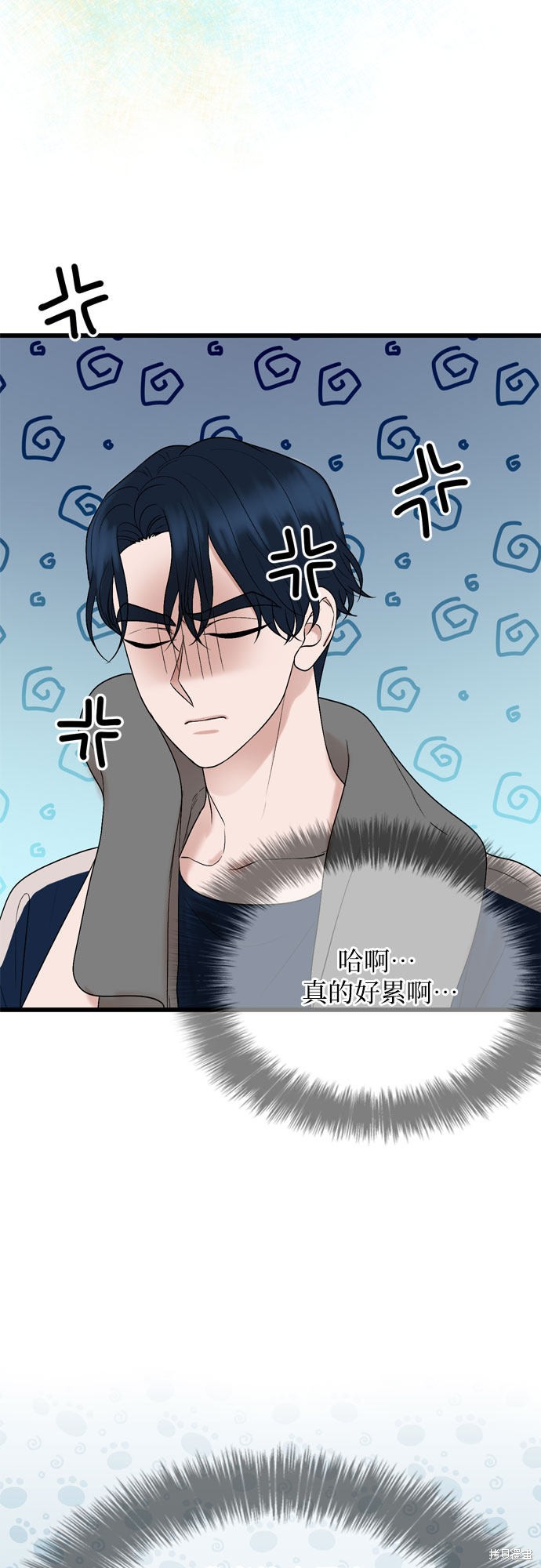 第25话3
