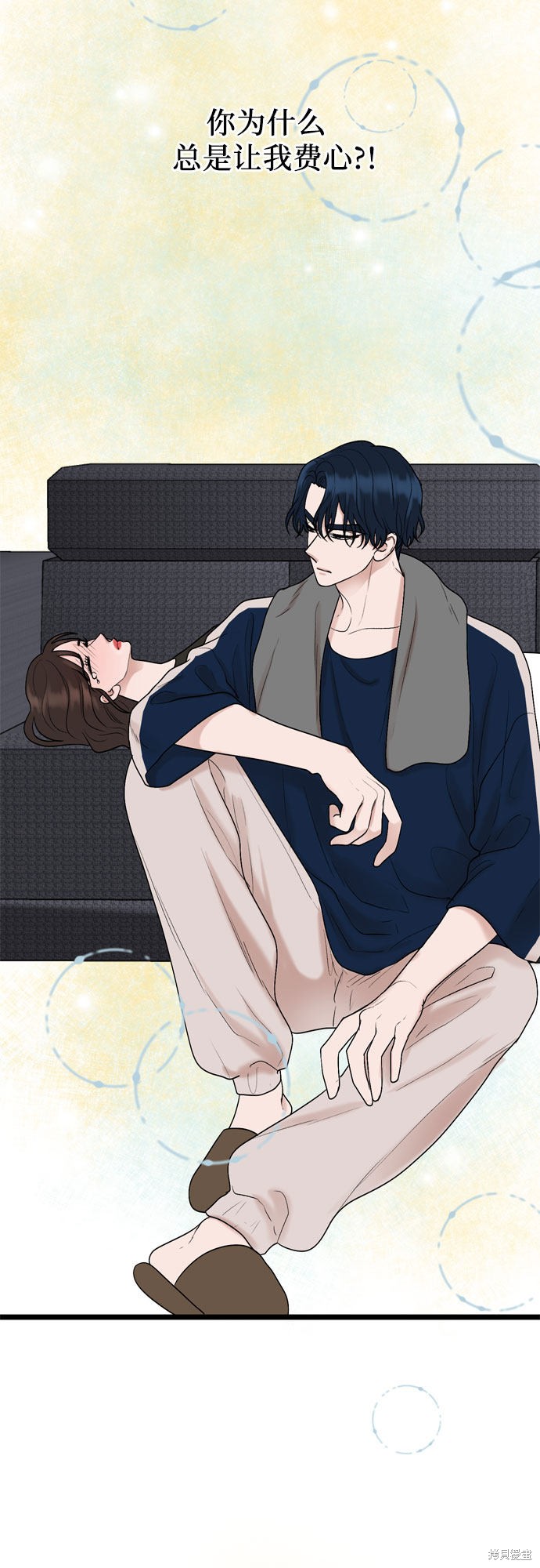 第25话40