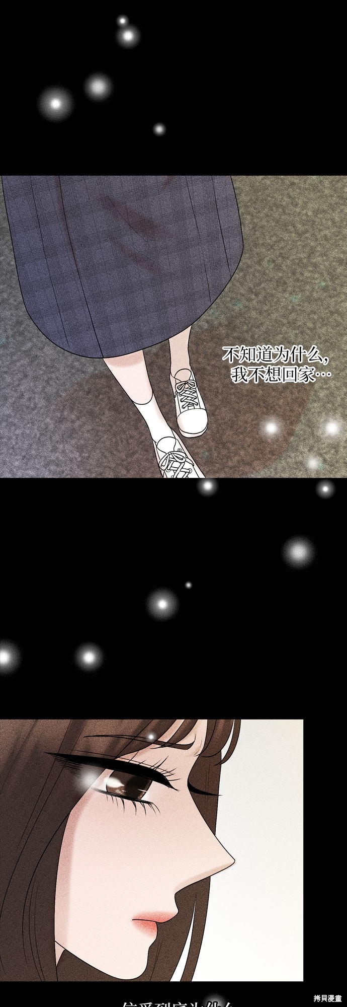 第25话44