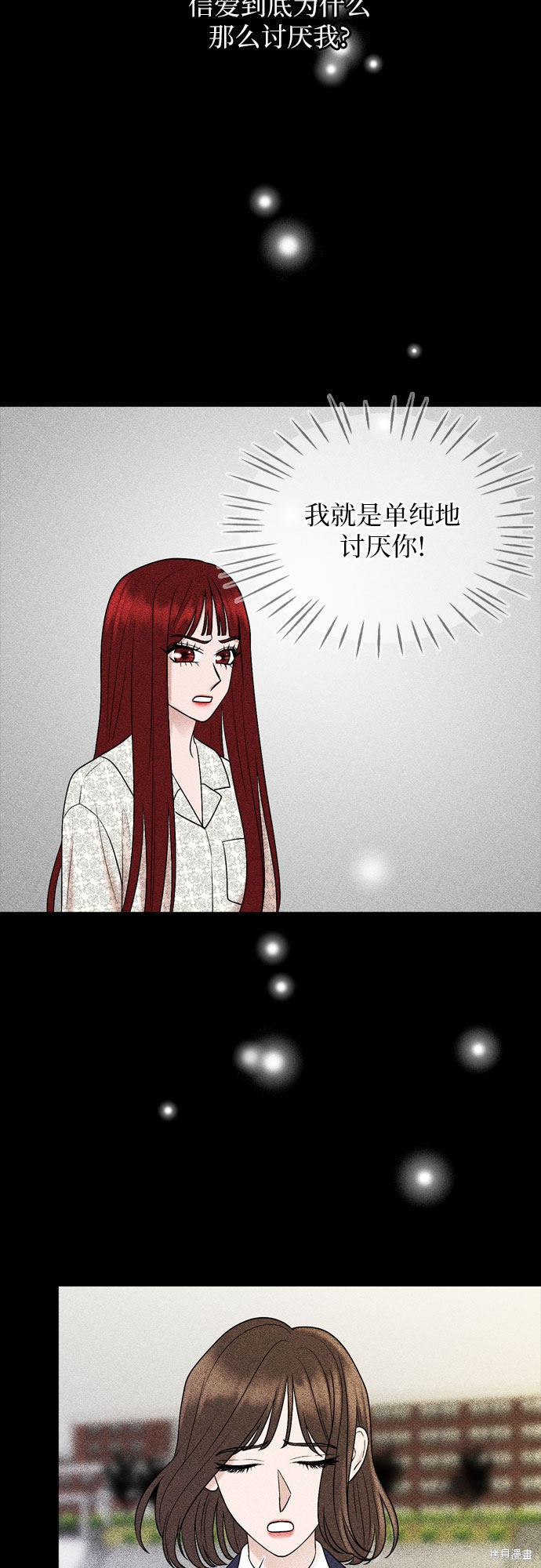 第25话45
