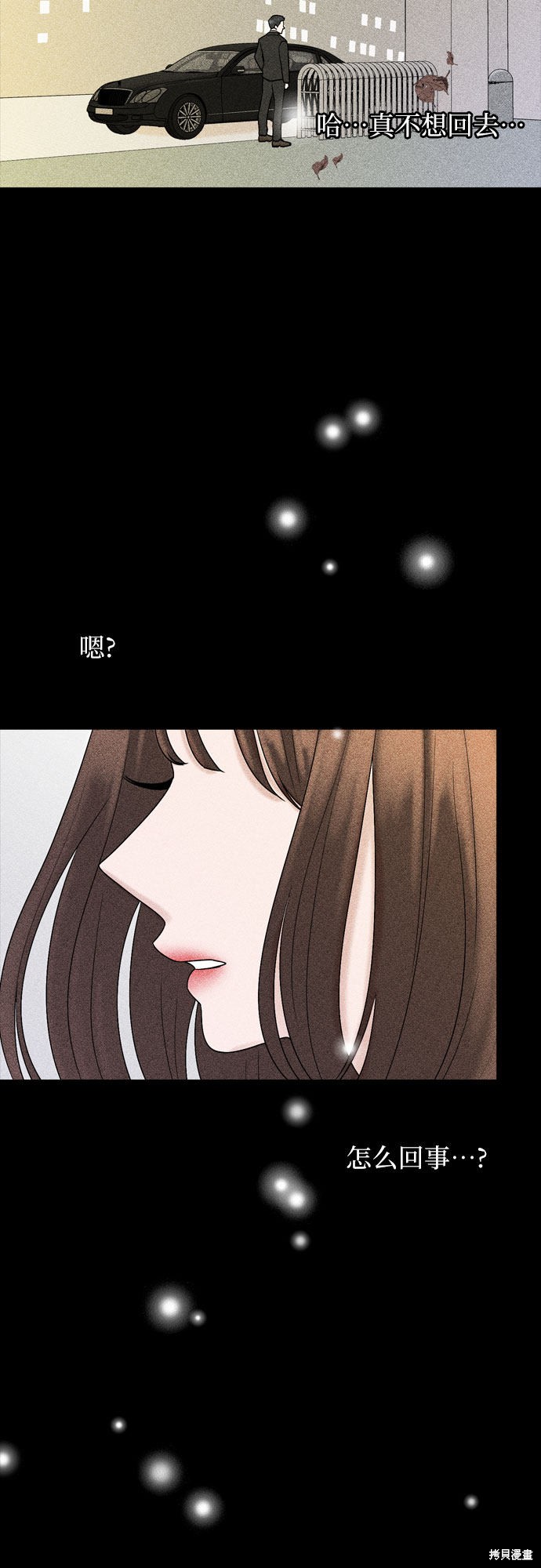 第25话47