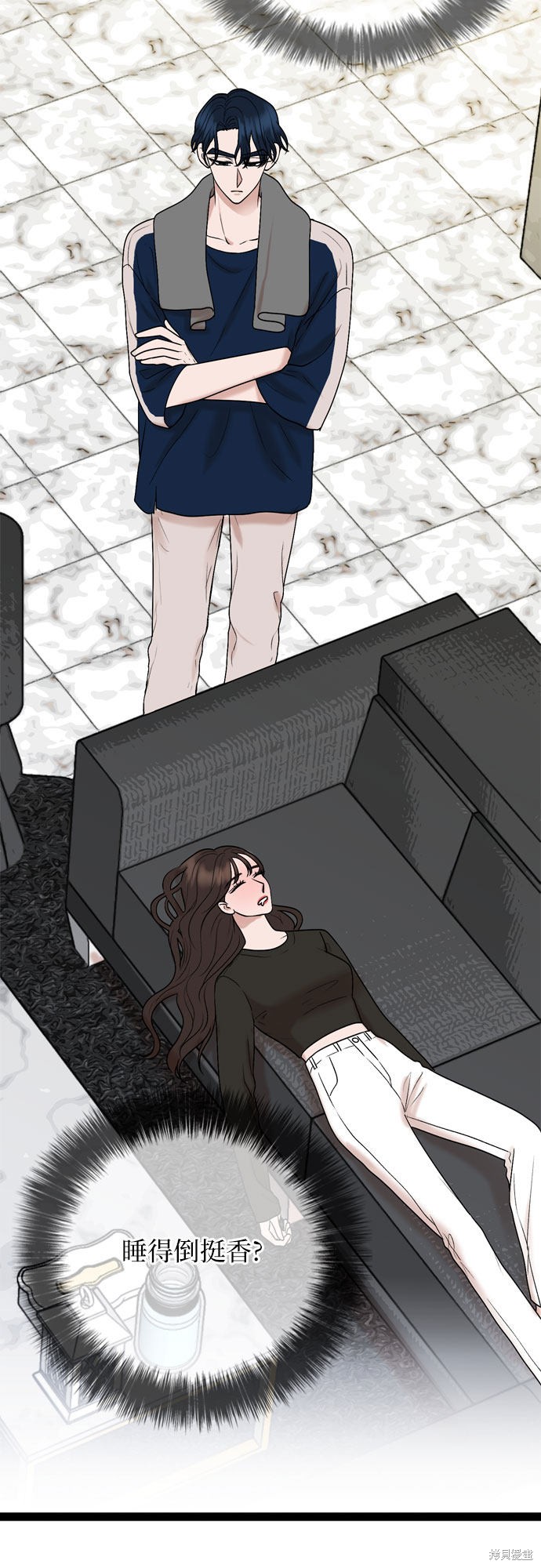 第25话7