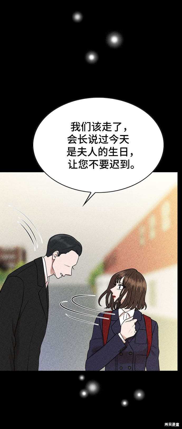 第26话10