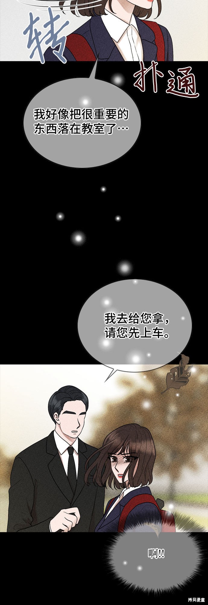 第26话12