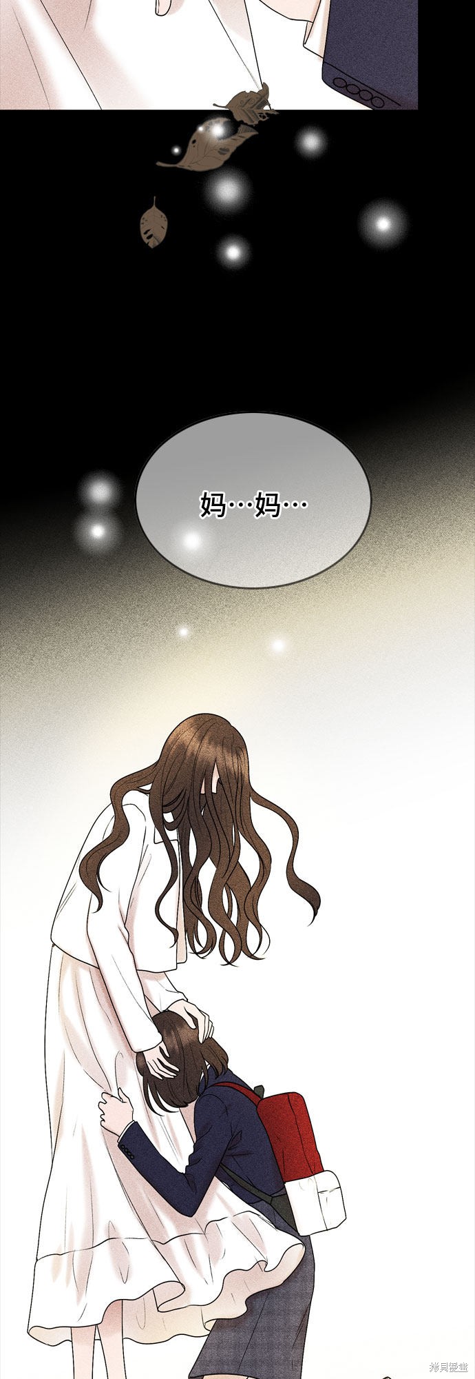第26话23