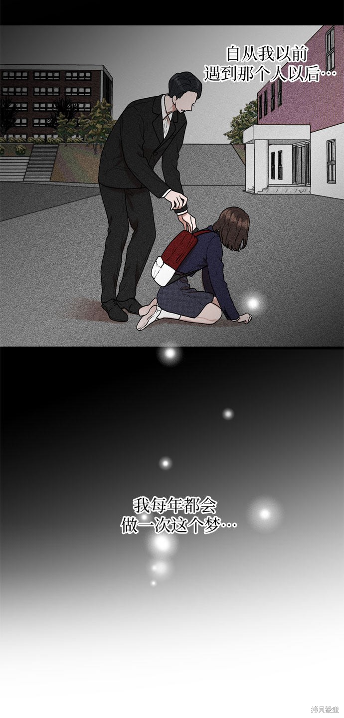 第26话28
