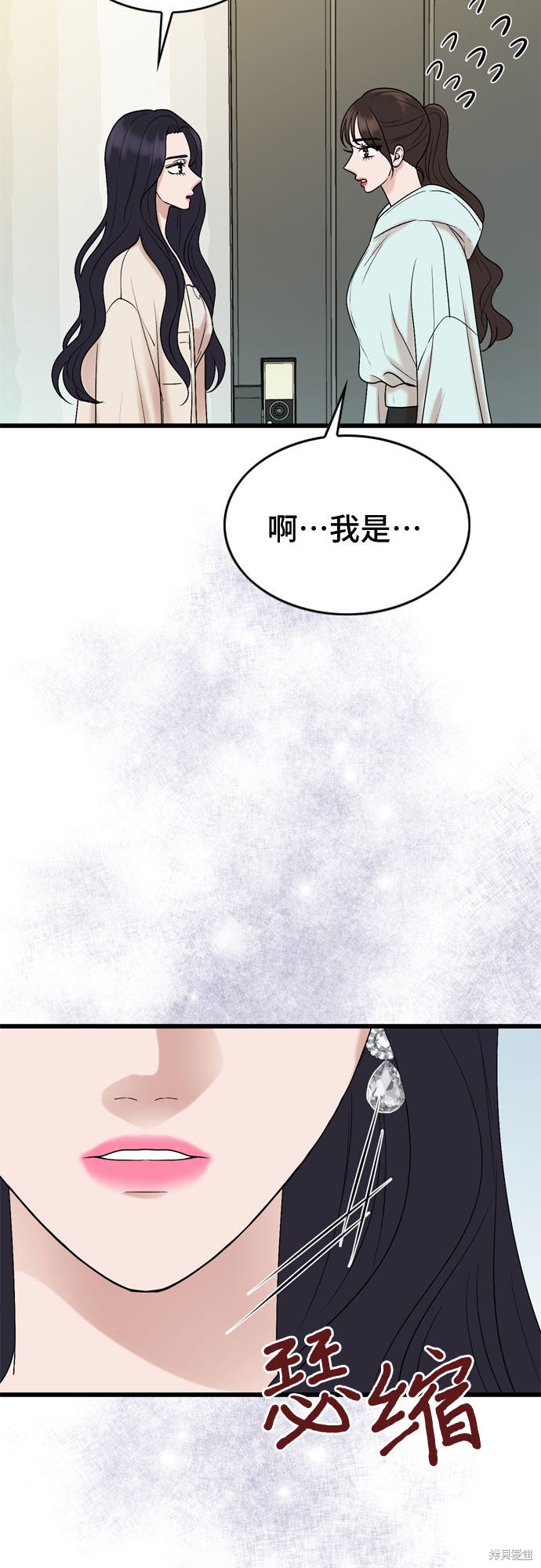 第26话37