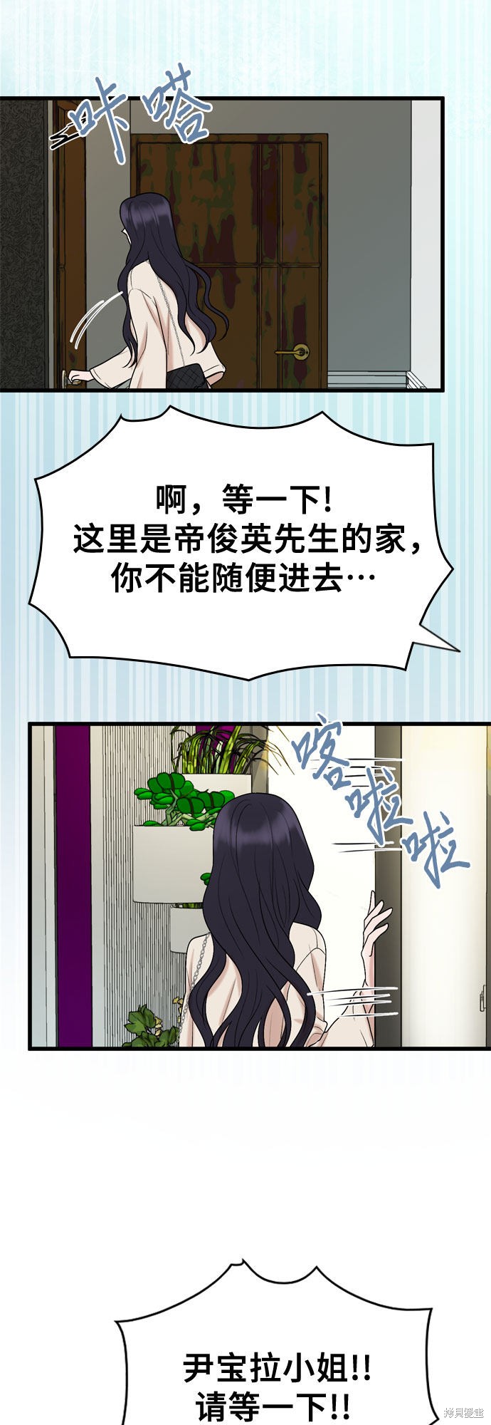 第26话41
