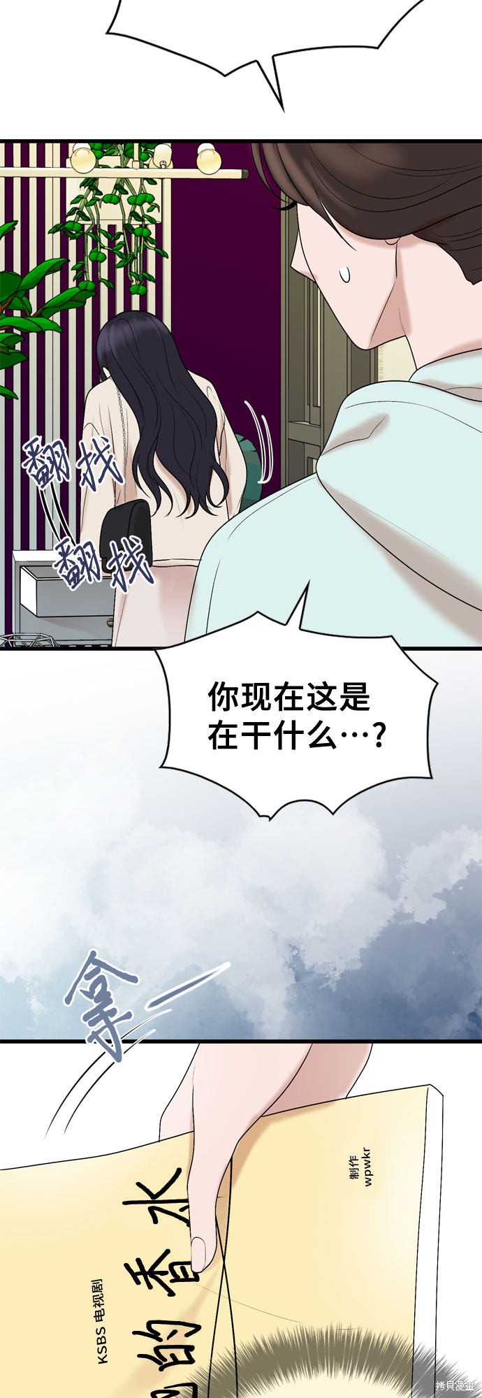 第26话42