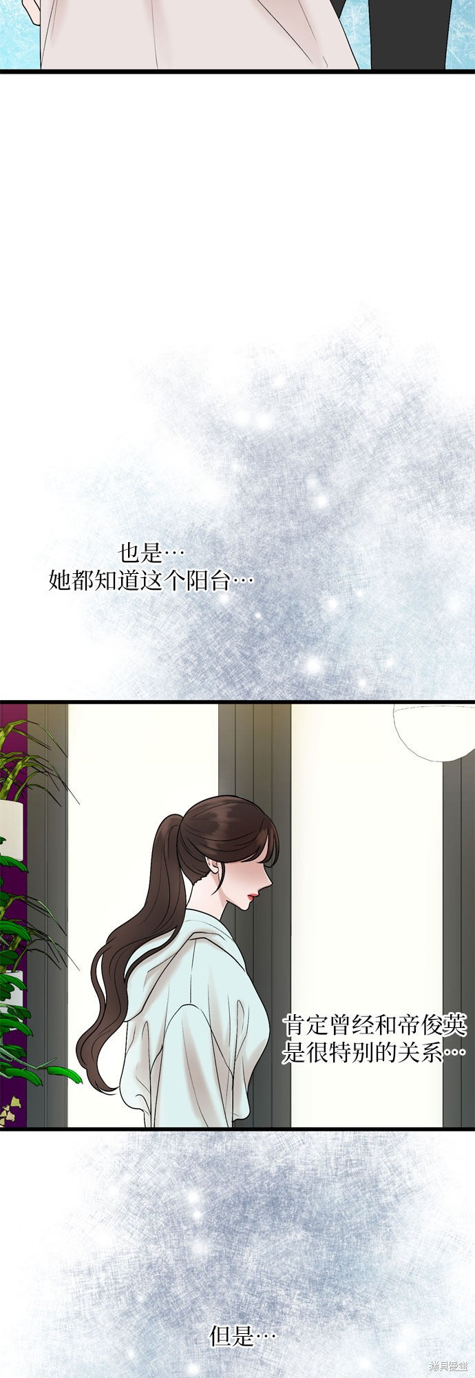 第26话45
