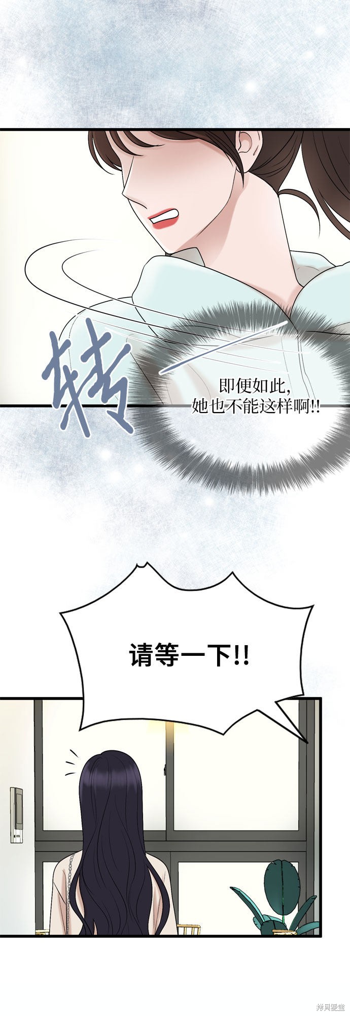 第26话46